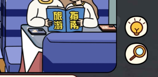 時空幸存者破解版本