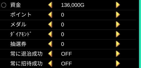 溫泉物語2debug修改版