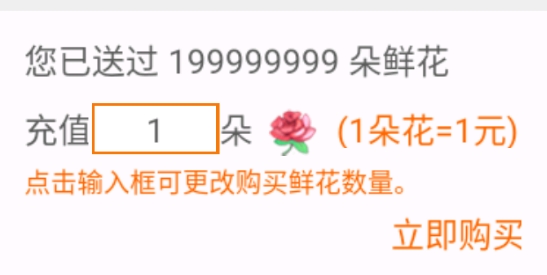 穿越重生之嫡女傾城破解版