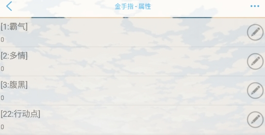 后宮蜜事破解版(后宮蜜事［清軟］9.2)