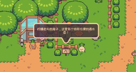大頭菜小子偷稅了游戲手機(jī)版