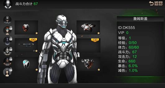 異次元戰(zhàn)神手游最新版