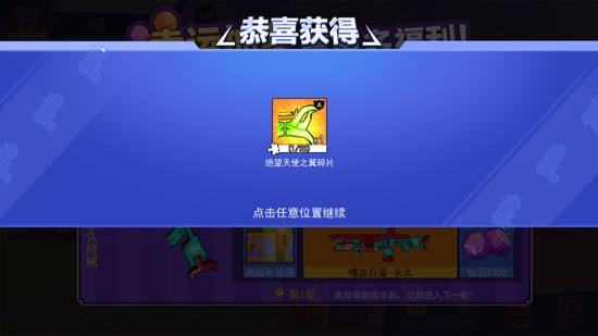 我爆頭賊準免廣告版最新版