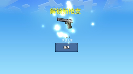 我爆頭賊準免廣告版最新版
