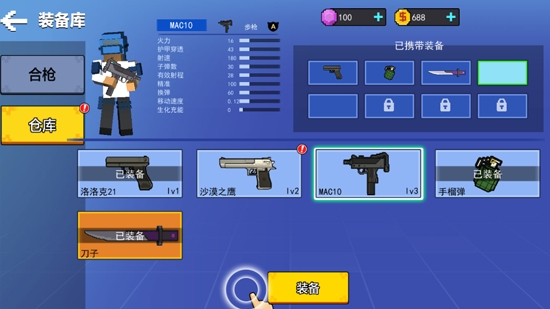 我爆頭賊準免廣告版最新版