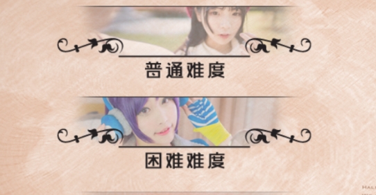 戀愛模擬器告白篇完整版