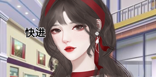 女神養(yǎng)成手冊(cè)破解版金手指版