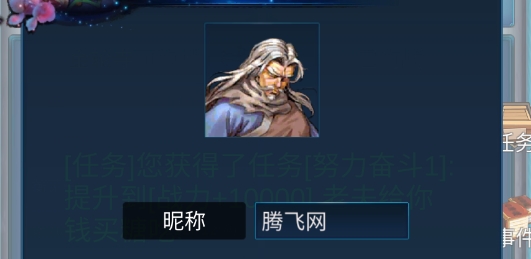 武俠浮生記官方版