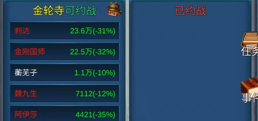 武俠浮生記官方版