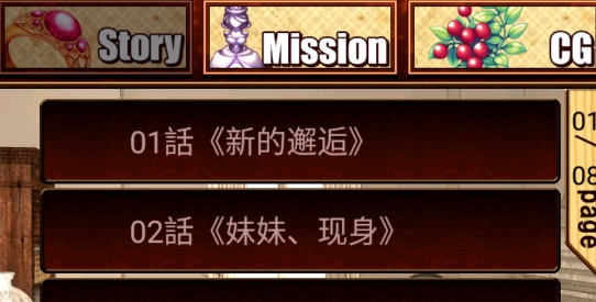 快樂工房2官方版