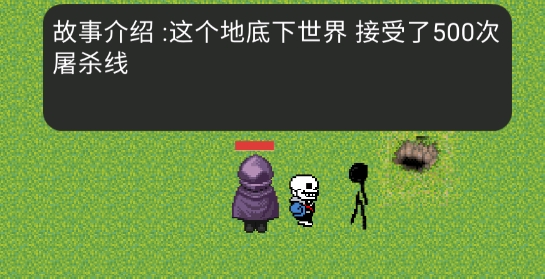 嗝屁之下官方版