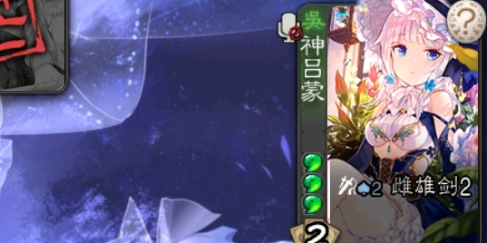 三國廝殺碧藍航線美化包版本