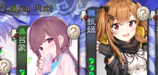 三國(guó)殺美化修改版