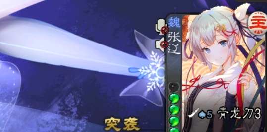 三國(guó)殺美化修改版