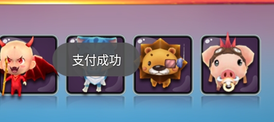 熊出沒大冒險內(nèi)購版