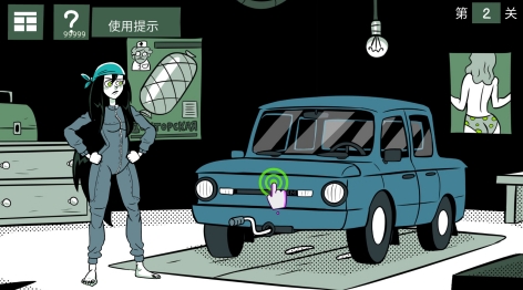 蠢蠢的艾拉2破解版