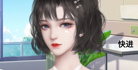 你是人間風(fēng)華破解版金手指版