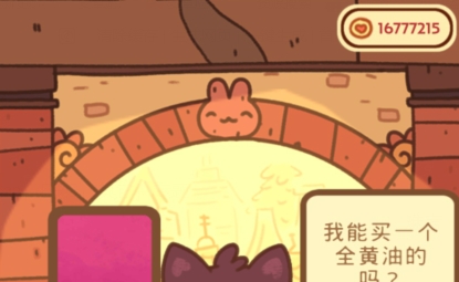 兔兔蛋糕店免廣告版