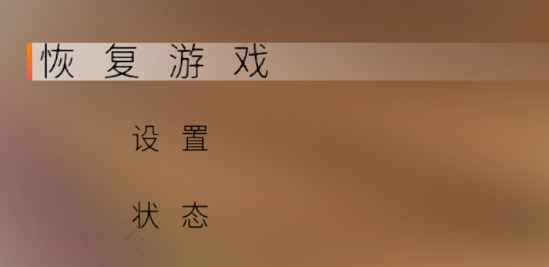 復(fù)體手機版