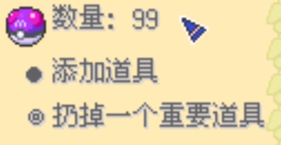 口袋妖怪赭色金手指版