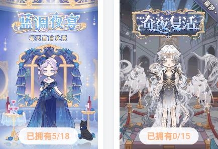 裝扮少女最新版本