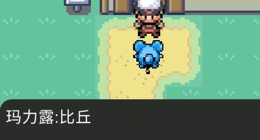 口袋妖怪葛拉西蒂亞花官方版