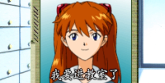 我的鋼鐵女友安卓版 我的鋼鐵女友安卓版