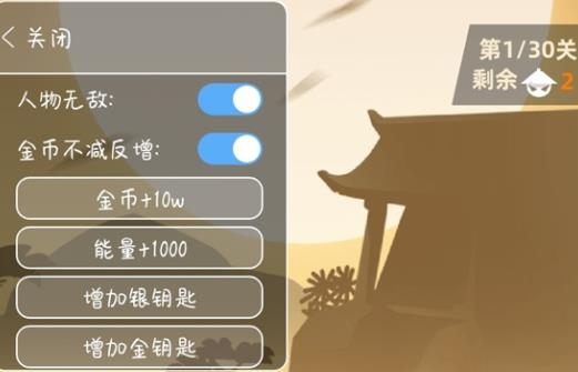 我功夫特牛國際版內(nèi)置修改器MOD