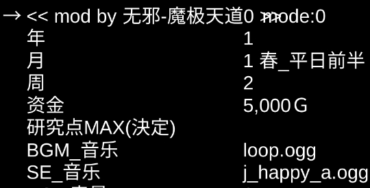 夏日水上樂園物語debug版作弊版
