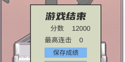 劉畊宏毽子健身操游戲官方版