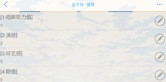 流量攻略101清軟破解版(流量攻略101［清軟］更新)