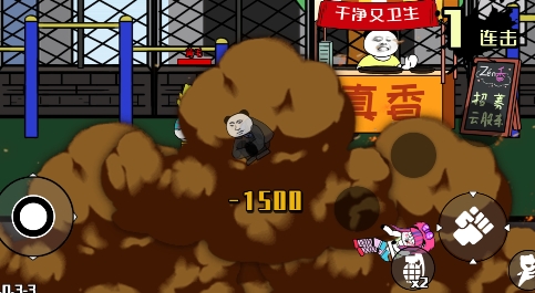 孤勇格斗免廣告版