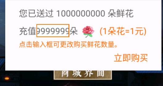 本宮只想做個(gè)好皇后破解版