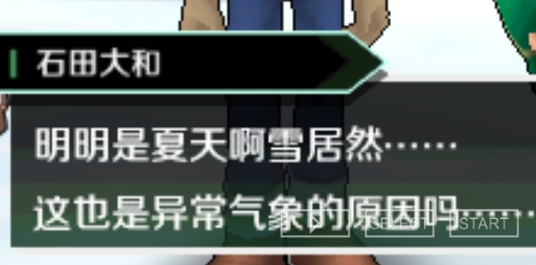 數(shù)碼寶貝大冒險psp手機版
