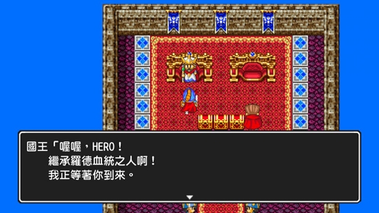 勇者斗惡龍創(chuàng)世小玩家安卓版