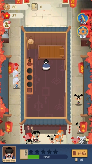 大郎的美味披薩免廣告版