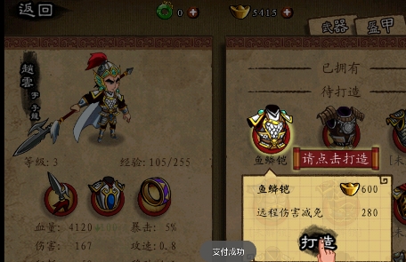 QQ鎴浘20220531103445.png