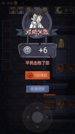 躺平個(gè)鬼游戲官方版