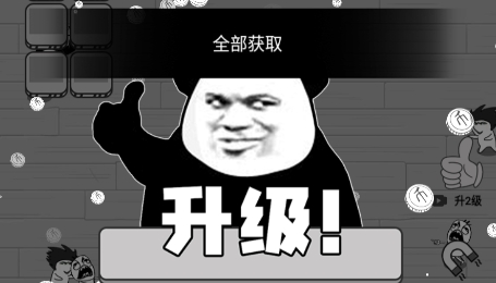 鬼畜愛豆無廣告版