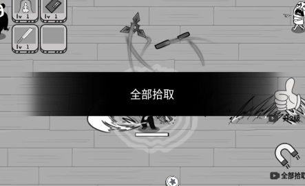 鬼畜愛豆無廣告版