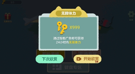 收納達(dá)人游戲破解版