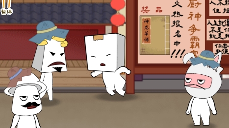 面紙村料理大師爭(zhēng)霸無廣告版