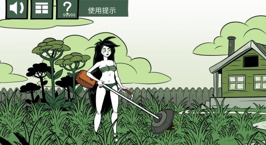 蠢蠢的艾拉3無限提示版