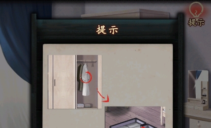 覓靈村免廣告版