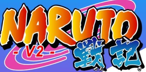 火影戰(zhàn)記v2手游最新版