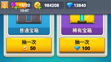 古墓射手無限金幣鉆石版
