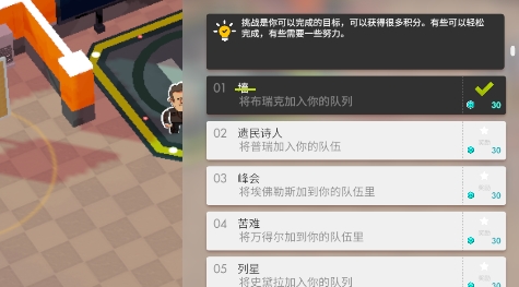 微小戰(zhàn)爭漢化破解版