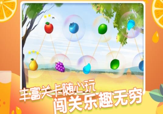 果繽紛樂園手游最新版
