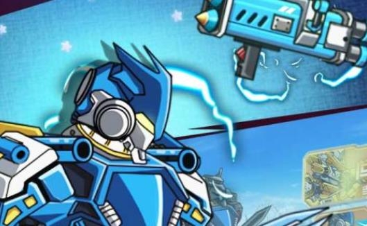 機甲格斗之王最新版