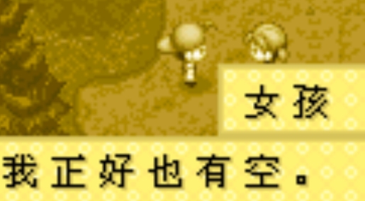 牧場物語礦石鎮(zhèn)的伙伴們手機版